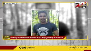 യുവതി കിണറ്റിൽ ചാടി ആത്മഹത്യ ചെയ്ത കേസ്; ഭർത്താവിനും  സ്ത്രീ സുഹൃത്തിനും കഠിന തടവ്