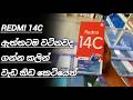 රැවටෙන්නෙ නැතිව ගන්න / xiaomi redmi 14c sinhala / redmi 14c review @Vishabro