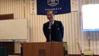 第１０８４回　奈良市倫理法人会　モーニングセミナー　会員スピーチ　福岡　英一　会員