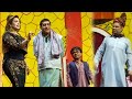 Saira Mehar, Zafri Khan, Qaiser Piya, Vicky Kodu | New Comedy Stage Drama | Naeem Ahmad