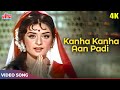 Lata Mangeshkar Superhit Song - Kanha Kanha Aan Padi 4K - Saira Banu, Joy Mukherjee - Shagird Songs