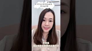 如果無償將房屋借給親友營業用要申報租賃所得嗎? #營業稅 #公司登記在家裡 #租賃所得