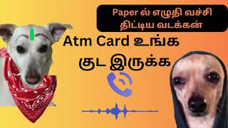 Bank scam call | Atm card Fraud