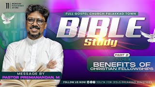 BIBLE STUDY | TOPIC: BENEFITS OF CHRISTIAN FELLOWSHIPS | PART 2 | PASTOR PREMANANDAN. M