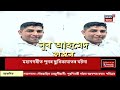 prime time18 গুৱাহাটীৰ মূল পথত এতিয়াৰে পৰা চলাব নোৱাৰিব ই ৰিক্সা