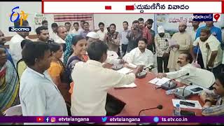 Farmer Halchal In Prajavani Program At Adilabad Collectorate | అధికారులపై అర్జీని విసిరిన రైతు