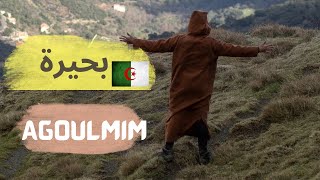 Lac Aguelmim - bouira 🇩🇿 😍 يجب عليكم زيارة هذا المكان في جبال تيكجدة