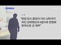 현역 입대했는데 알고 보니 면제 등급…