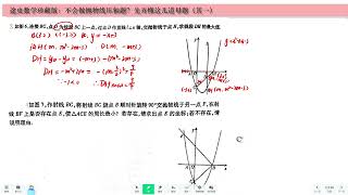 不会做抛物线压轴题？先必须弄懂这几道抛物线母题，助力中考