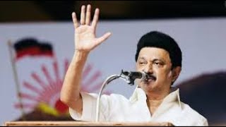 🔴 LIVE : Mkstalin Speech | Exclusive | Udhaynidhistalin | Tamilnadu | lATEST | LIVE | UDHAYNIDHI