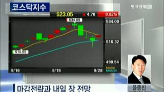 6인의 마감전략 [2012.09.28 방송]