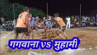 मुहामी vs गगवाना  l muhami vs Gagvana kabbadi match at nathuthala Ajmer l semi final ll 9/2021