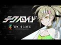 『テクノロイド』サポーターズクラブ「tech love」配信番組「p ch」アーカイブ 89（2023.11.22.o.a.）