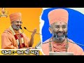 પરિવારની અંદર ઝઘડા કેમ થાય છે જોઈલો આ વીડિયો by satshri