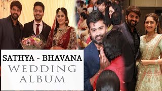 நடிகர் ஆர்யா தம்பி சத்யா திருமண ஆல்பம் | Arya's brother Sathya Wedding