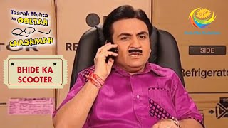 Jetha Pranks Bhide! | Taarak Mehta Ka Ooltah Chashmah | Bhide Ka Naya Scooter