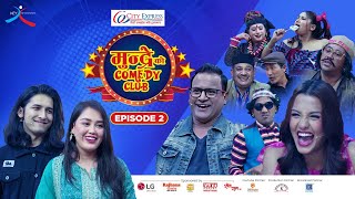 City Express Mundre Ko Comedy Club | Episode 2 | Swoopna Suman, Jyotsna Yogi | Jitu Nepal, Priyanka