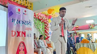 DXN RVC freedom day live at gaya by youngest leader Mr Sonu sir (SSD DXN)।।