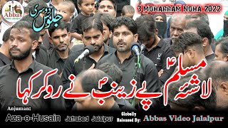 Lashe Muslim Pe Zainab Ne Rokar Kaha | Anjuman Aza e Husain Jalalpur | 3 Moharram 2022 Jalalpur