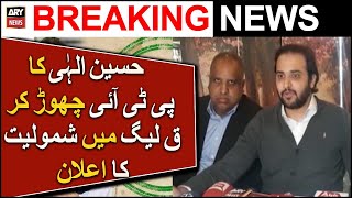 Former MNA Hussain Elahi quits PTI, rejoins PML-Q