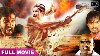 Bihari Majdoor | Bhojpuri  Film | दिनेश की  एक्शन फिल्म