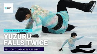 Japanese figure skater YUZURU HANYU fell on his attempt to land  quad axel | Beijing Winter Olympics