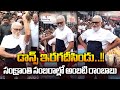 Ambati Rambabu Superb Dance Performance At Bhogi Celebrations | Ambati Rambabu Dance 2024 | Disha TV