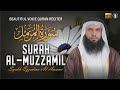 MOST BEAUTIFUL VOICE OF SYEIKH EZZ EL AOAMY || SURAH MUZAMMIL - سورة المزمل