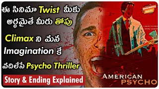 American Psycho (2000) Full Movie Explained In Telugu | Best Suspense Thriller |Movie Matters Telugu