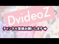 2018 03 31 最終日 抱き合うヒトコトさんとダイドウくん【ジップン ズーム・ガイドツアー】