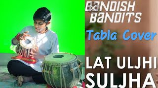 Latt Ulajhi | Tabla Cover | Bandish Bandits | Shreeya Sondur | Sourav Tablist | Amazon Original