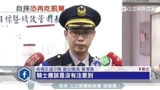 未禮讓救護車　碰！機車慘摔.乘客肋骨斷｜三立新聞台