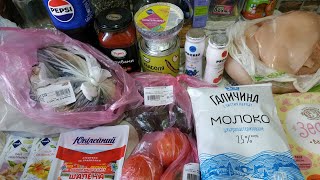 Закупка продуктов ‼️Набрали мяса и рыбы  ‼️ Обзор цен