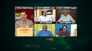 കൊറോണ വൈറസ് വ്യാപനത്തെ തടയാൻ പരിഹാരമെന്ത് ???|JANAM DEBATE 02