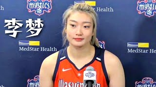 【李梦亮相WNBA神秘人队媒体日】Li Meng | Washington Mystics Media Day