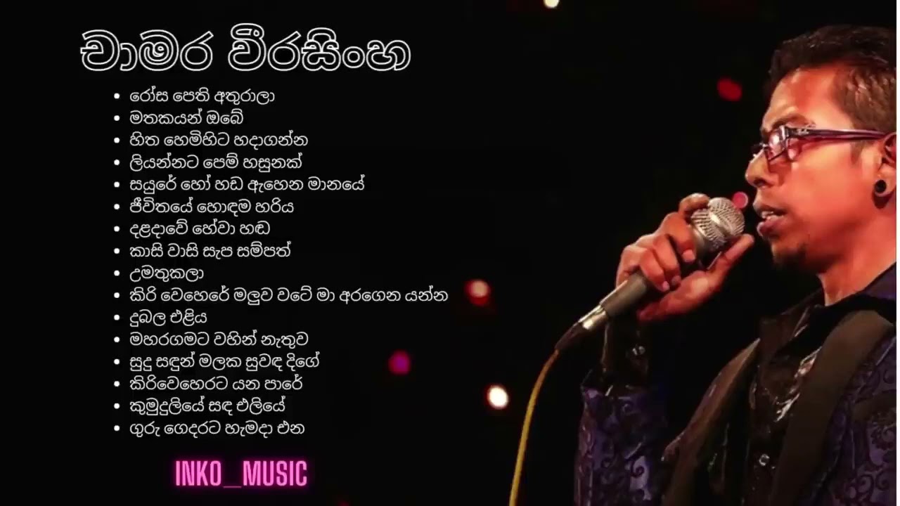 Best Of Chamara Weerasinghe || Chamara Weerasinghe Song Collection || # ...