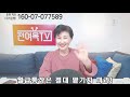 흙수저 연금술 ep.36 월급통장은 절대 맡기지 마라