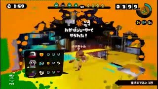 【スプラトゥーン】フェス「オシャレvsコスプレ」ダイナモローラーpart4