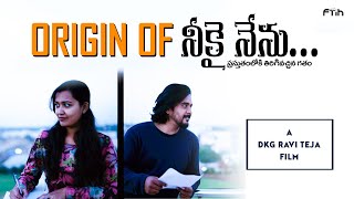 ORIGIN OF NEEKAI NENU || DKG RAVI TEJA'S INDEPENDENT FILM 2021 || STUDENT'S PROJECT || FTIH