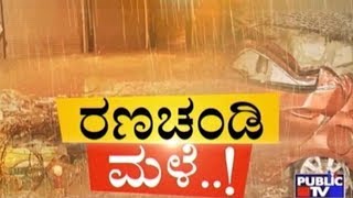 Mandya: Milk Tanker Stuck As New Bridge Under Construction Collapses Due To Flood