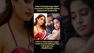 ಅಭಿಮಾನಿಗಳಿಗೆ ನಿರಾಸೆ ಮೂಡಿಸಿದ ದೇವರ  #entertainment #trending #viral