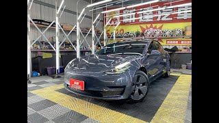 新達汽車 2022年 TESLA Model 3 LFP 可全貸 #新達汽車