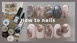 nuance nail.グレー×オフホワイト｜ニュアンスネイルデザイン│How to do nails