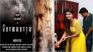 KOLAIGARAN Movie Preview | கொலைகாரன் திரைப்பட முன்னோட்டம் | Vijay Antony | Arjun | Ashima Narwal