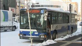 59歳も大歓迎 採用条件緩和しても集まらない…“深刻な運転手不足” JRバス 札幌市内の路線4便を減便―利用者は「日中に減ったら不便」 (24/01/19 11:55)