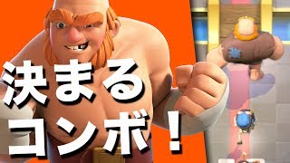 【クラロワ】初心者向け！クラロワを最近はじめた人に絶対見て欲しい動画！