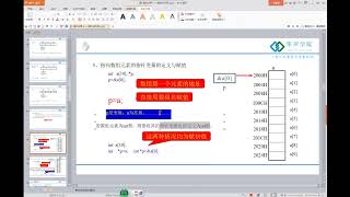 (拼课加V：itstudy1024)【小滴课堂】手撕大厂算法-算法刷题大课训练营2