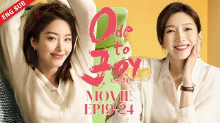 Ode to Joy 4  EP19-24  #jiangshuying #yangcaiyu #douxiao