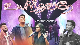 Uyarndhavarae | Tamil Christian Song #2023 #johnjebaraj