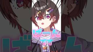 コナンくんと呼ばれていた個人V #Vtuber #誘拐事件 #shorts